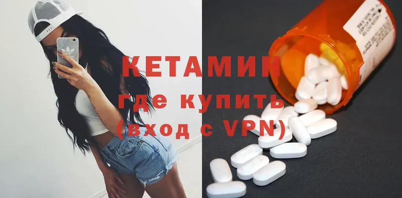 где продают наркотики  Белая Калитва  Кетамин VHQ 