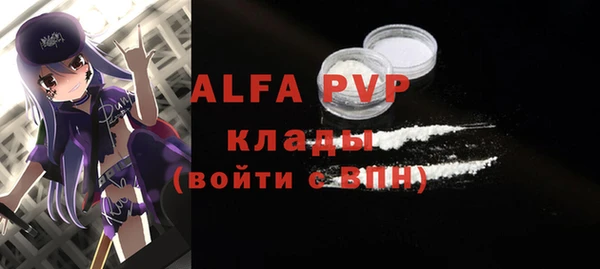 альфа пвп VHQ Белоозёрский