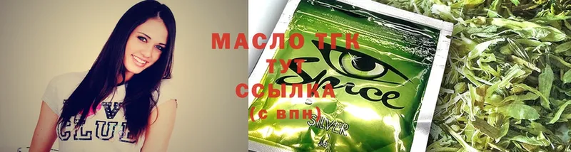 ТГК THC oil  ссылка на мегу ссылка  Белая Калитва 